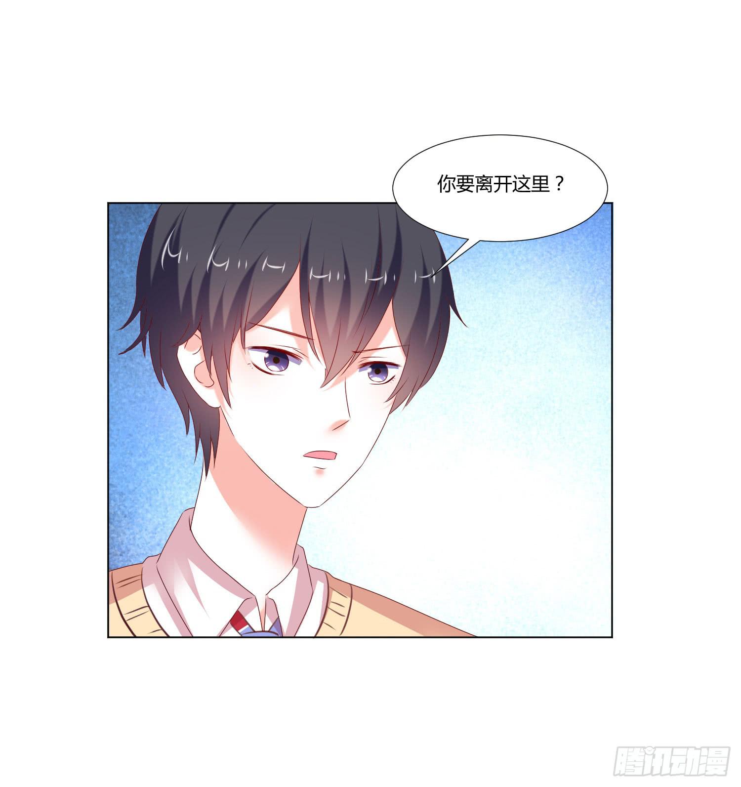 告诉你们-第92话