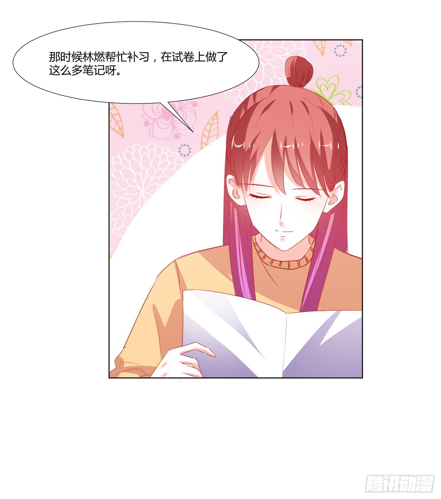 叫出你的名字-第94话