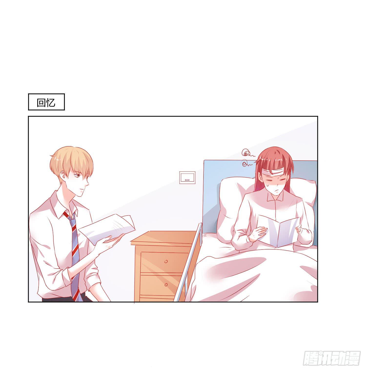 叫出你的名字-第94话