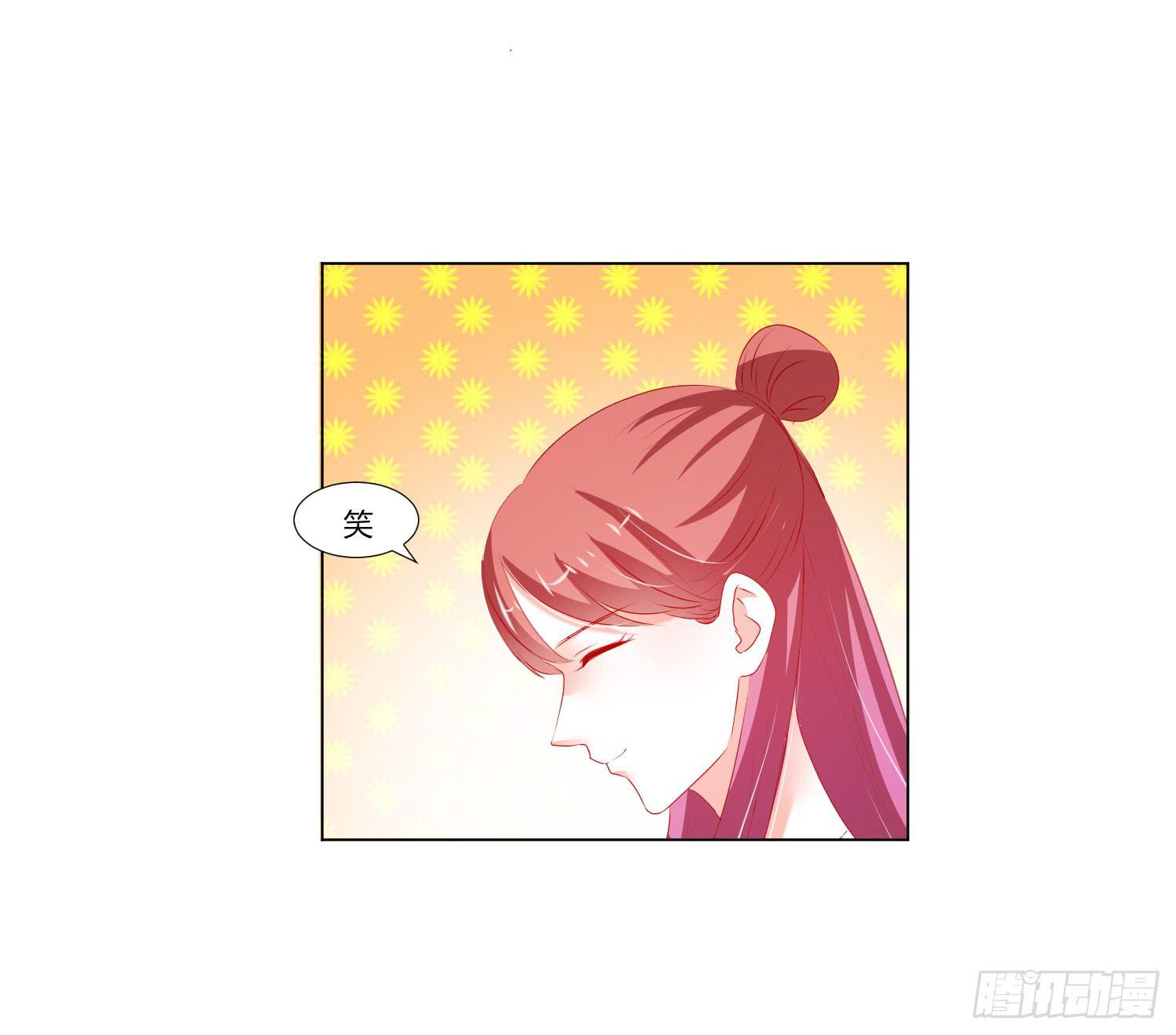 叫出你的名字-第94话