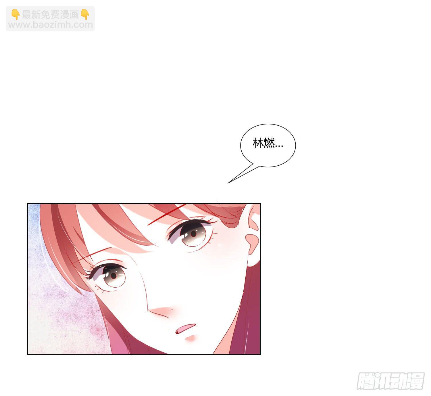 叫出你的名字-第94话