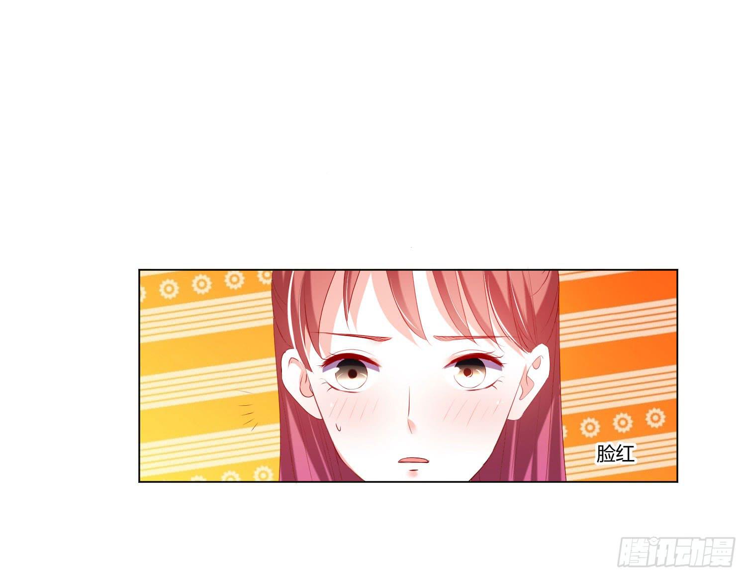 叫出你的名字-第94话