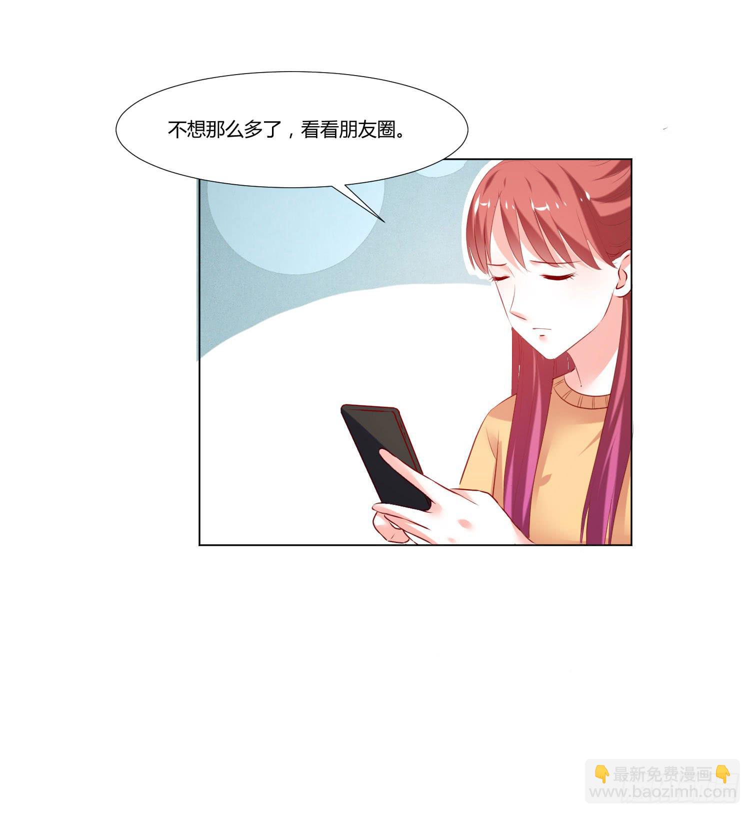 叫出你的名字-第94话