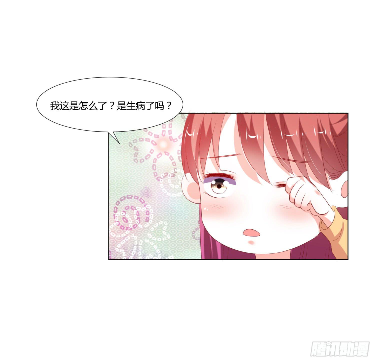 叫出你的名字-第94话