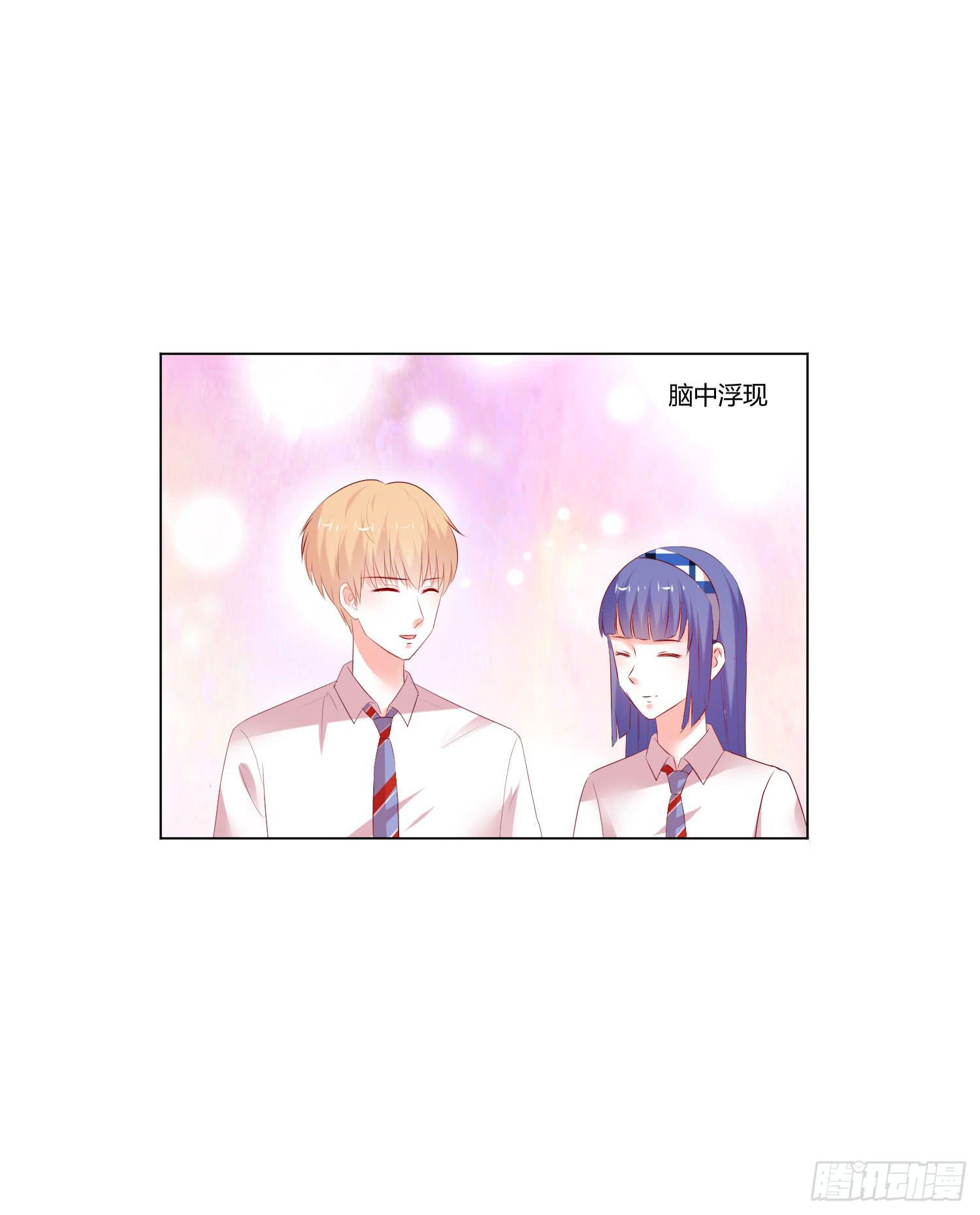 叫出你的名字-第94话