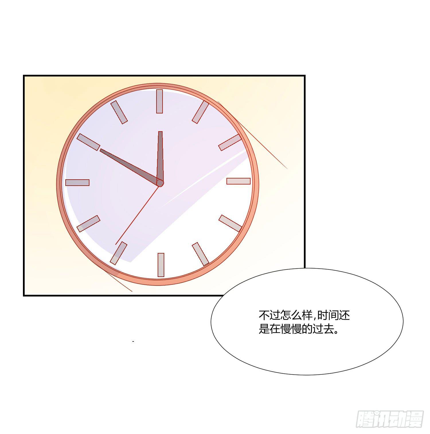 叫出你的名字-第94话