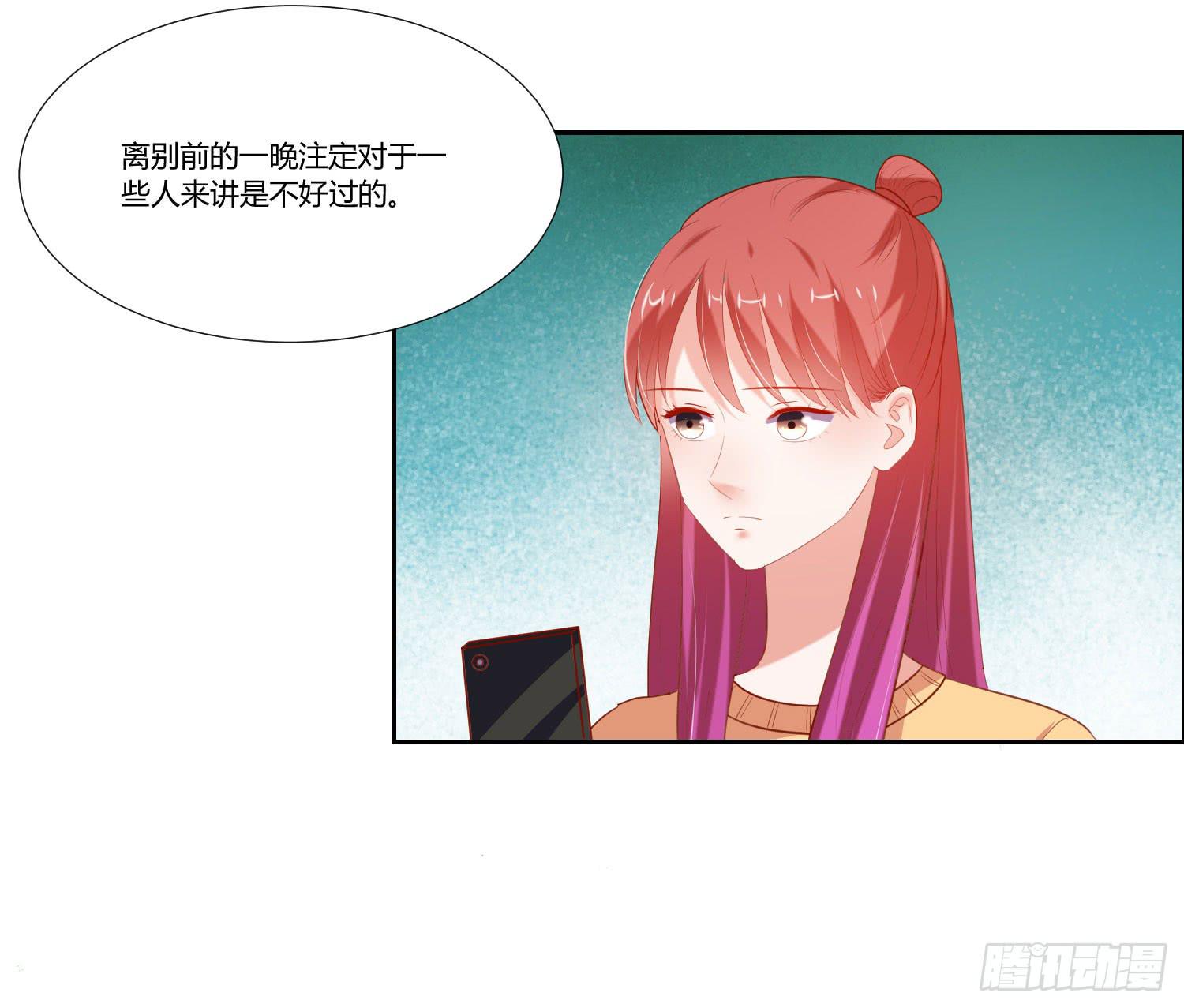 叫出你的名字-第94话