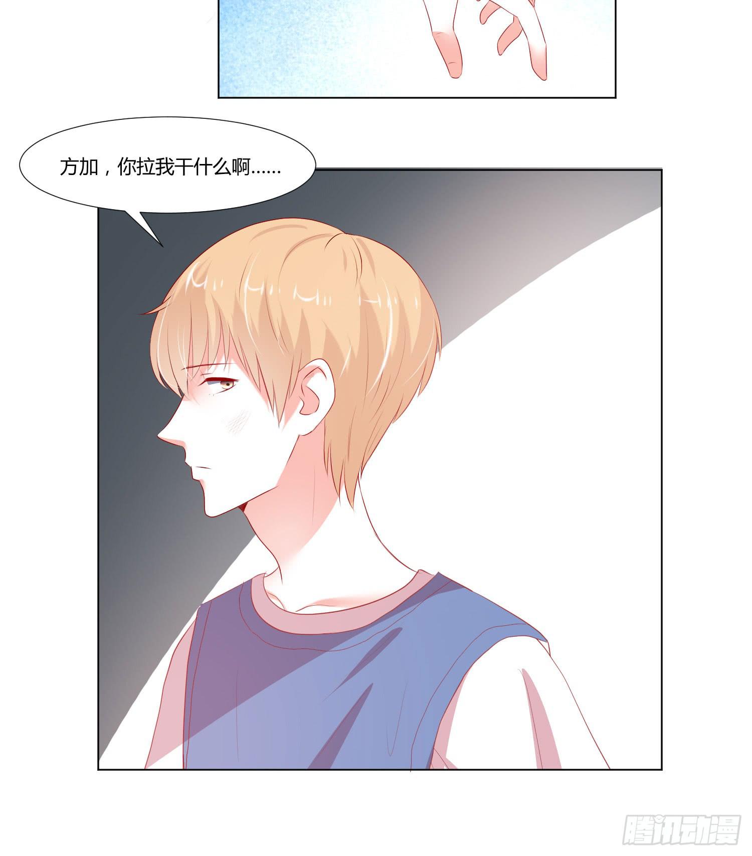 叫出你的名字-第94话