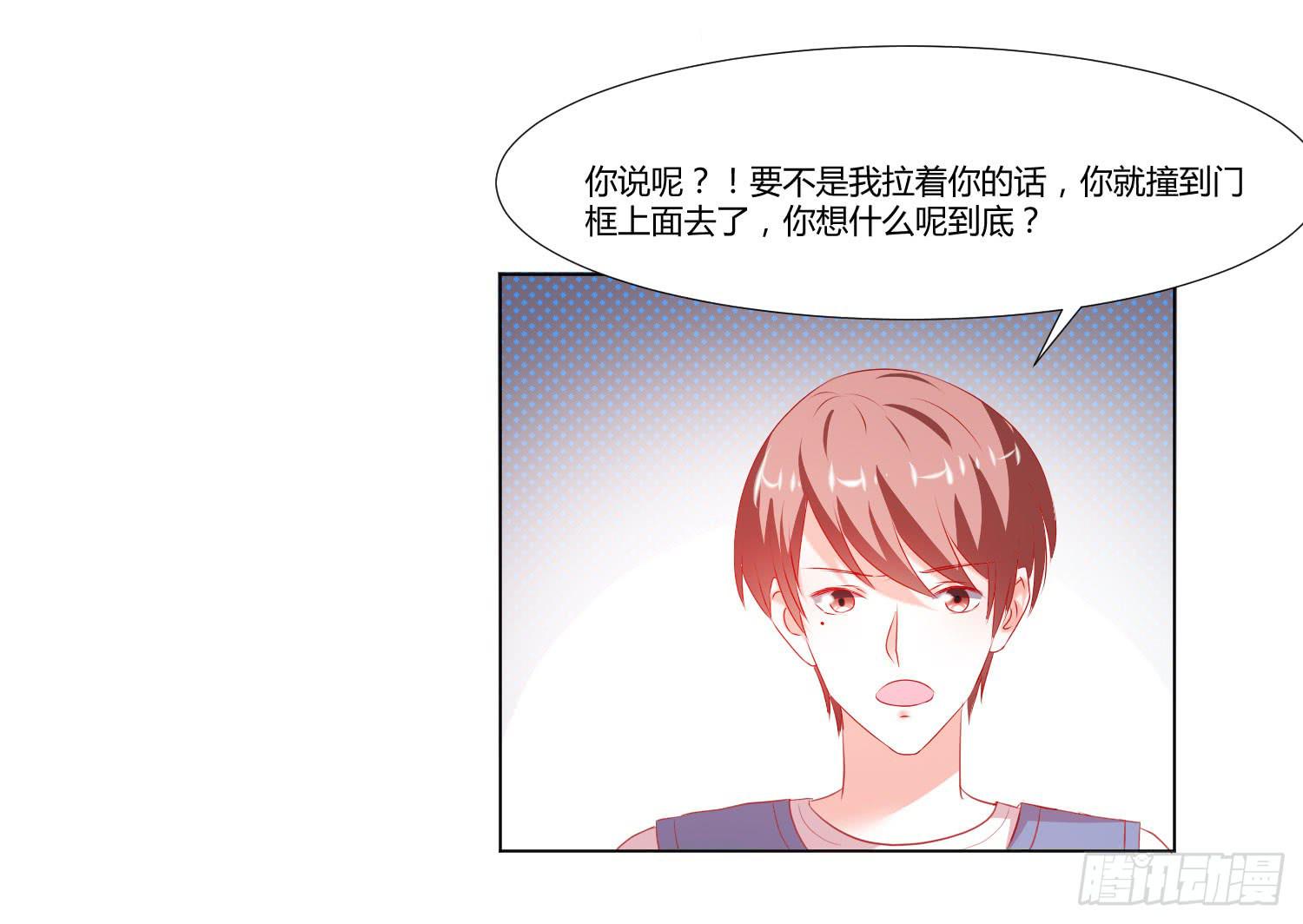 叫出你的名字-第94话
