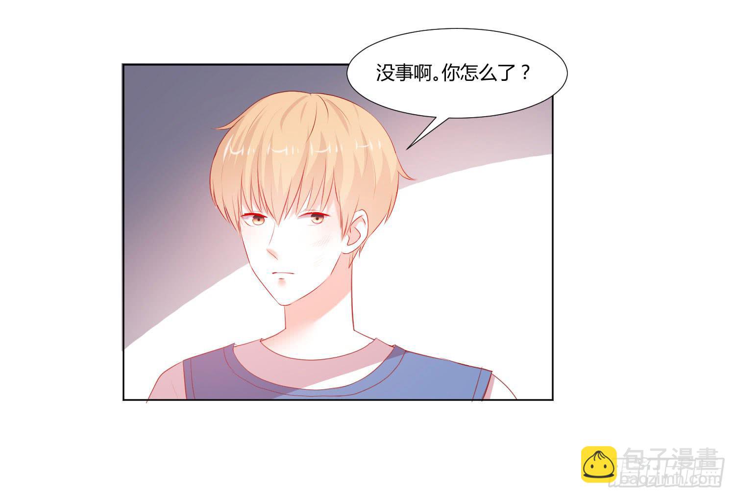 叫出你的名字-第94话