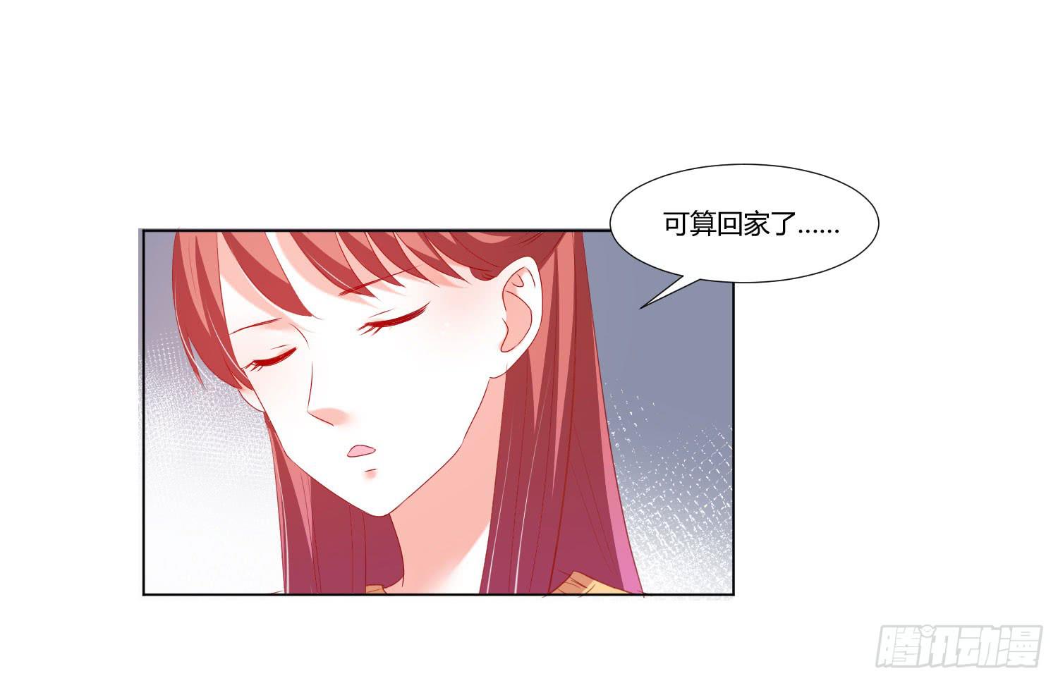 叫出你的名字-第94话