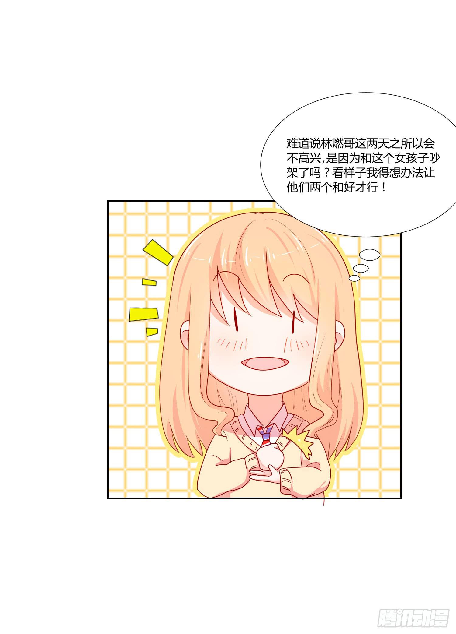 机场-第96话