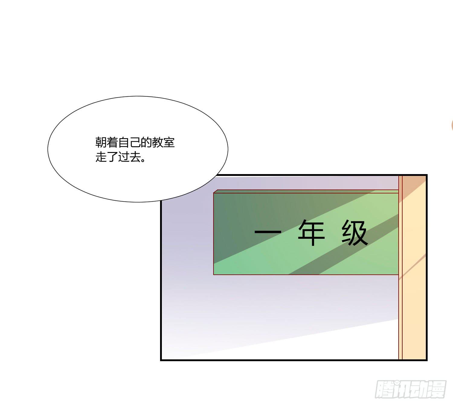 机场-第96话