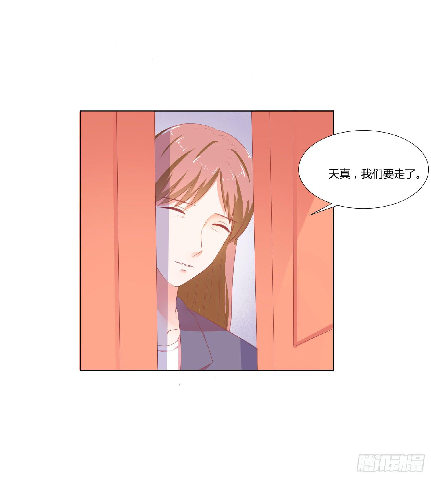机场-第96话