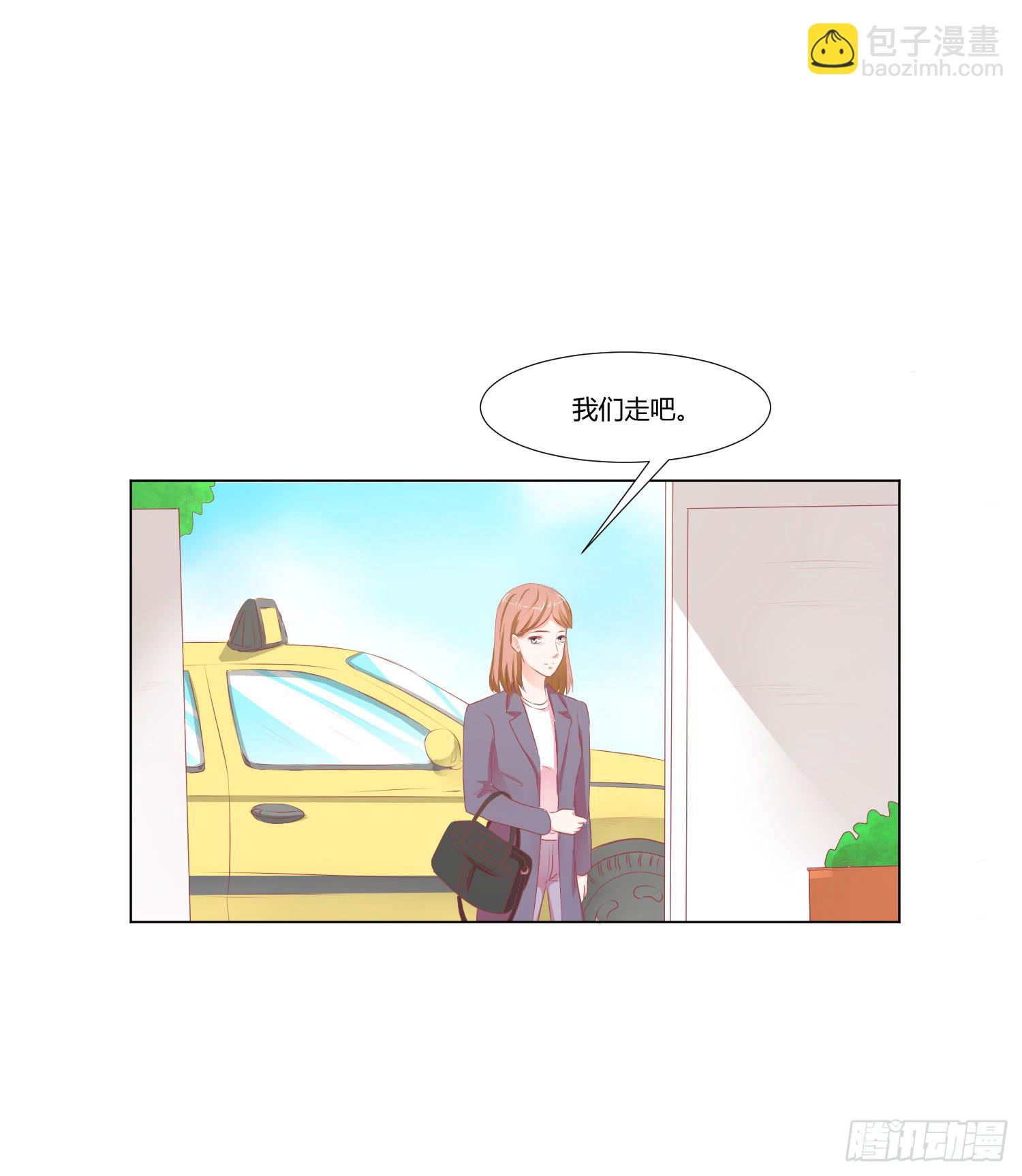 机场-第96话