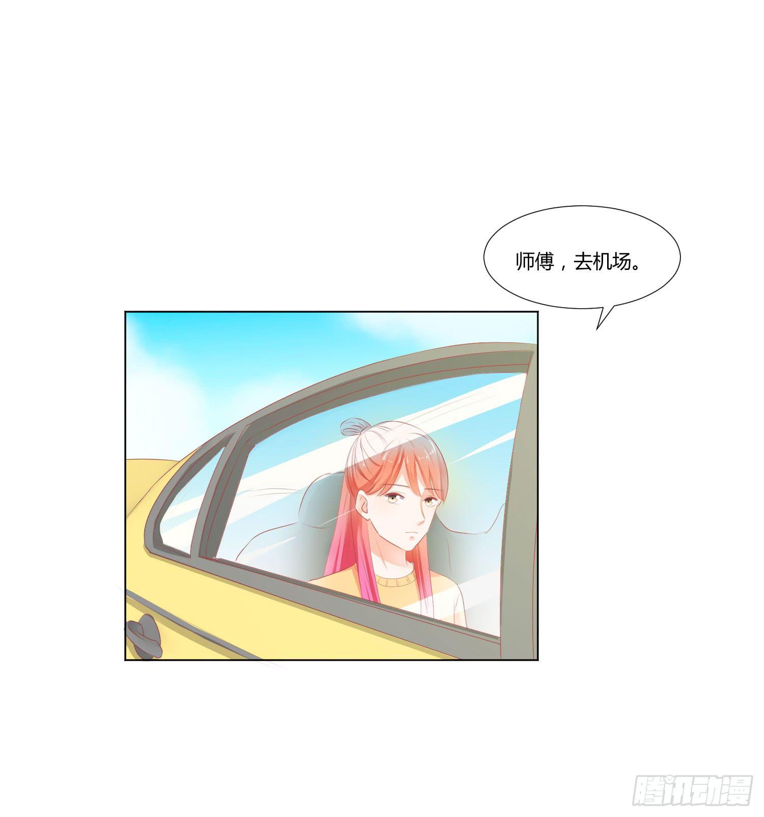 机场-第96话