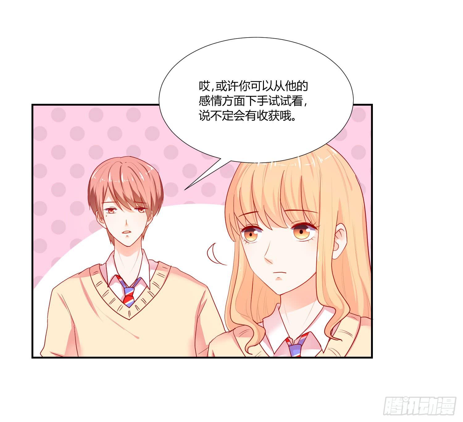 机场-第96话