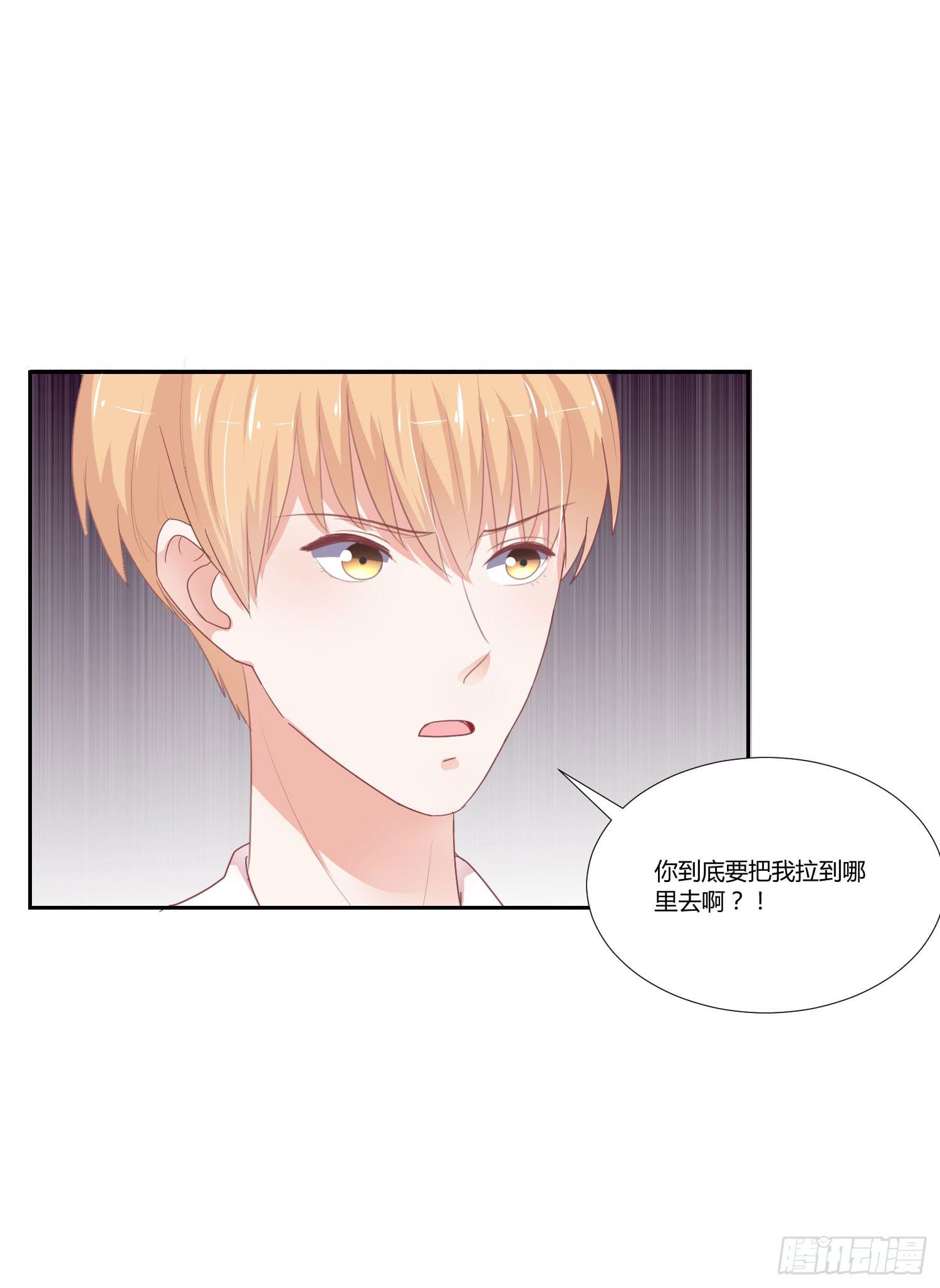机场-第96话
