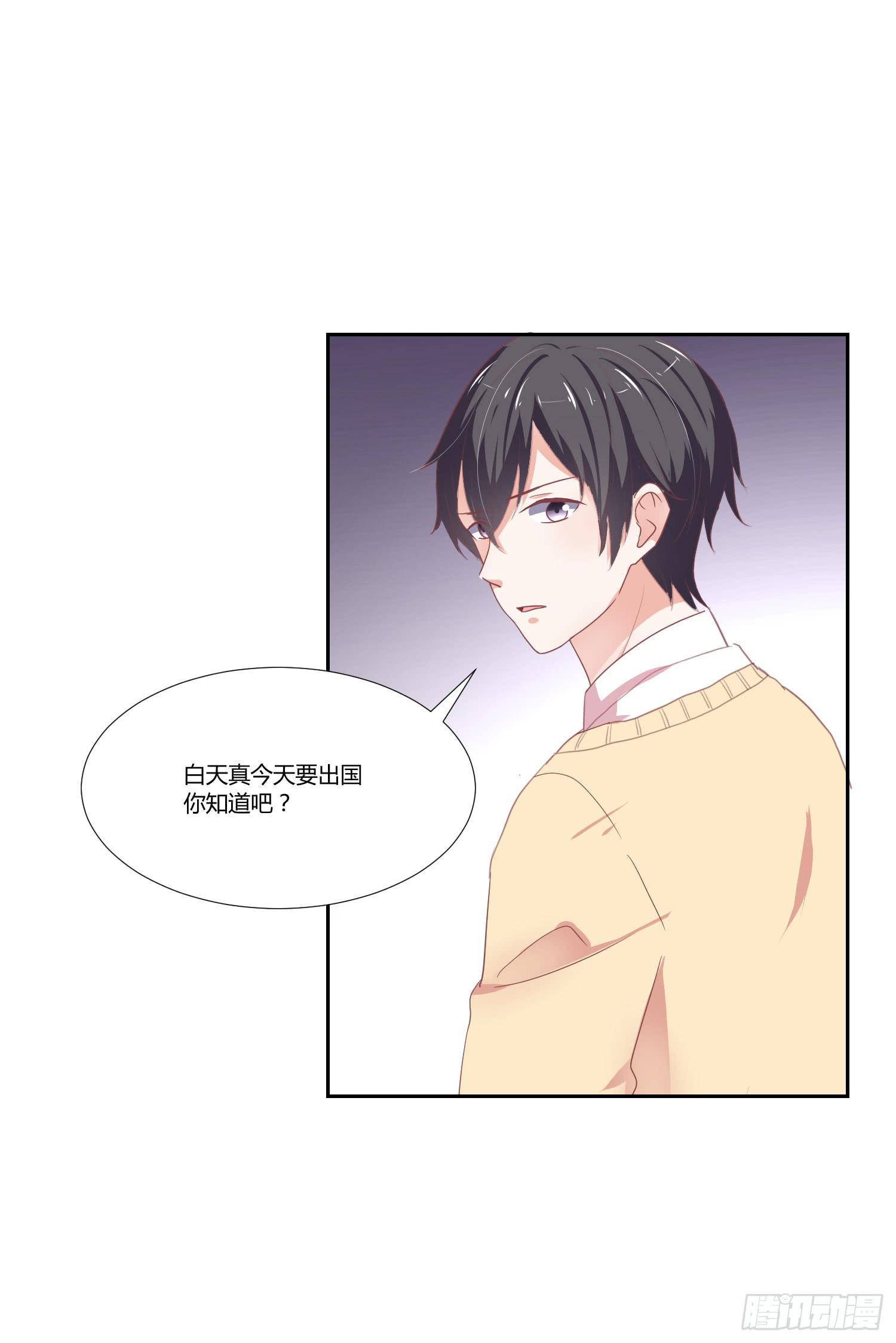 机场-第96话