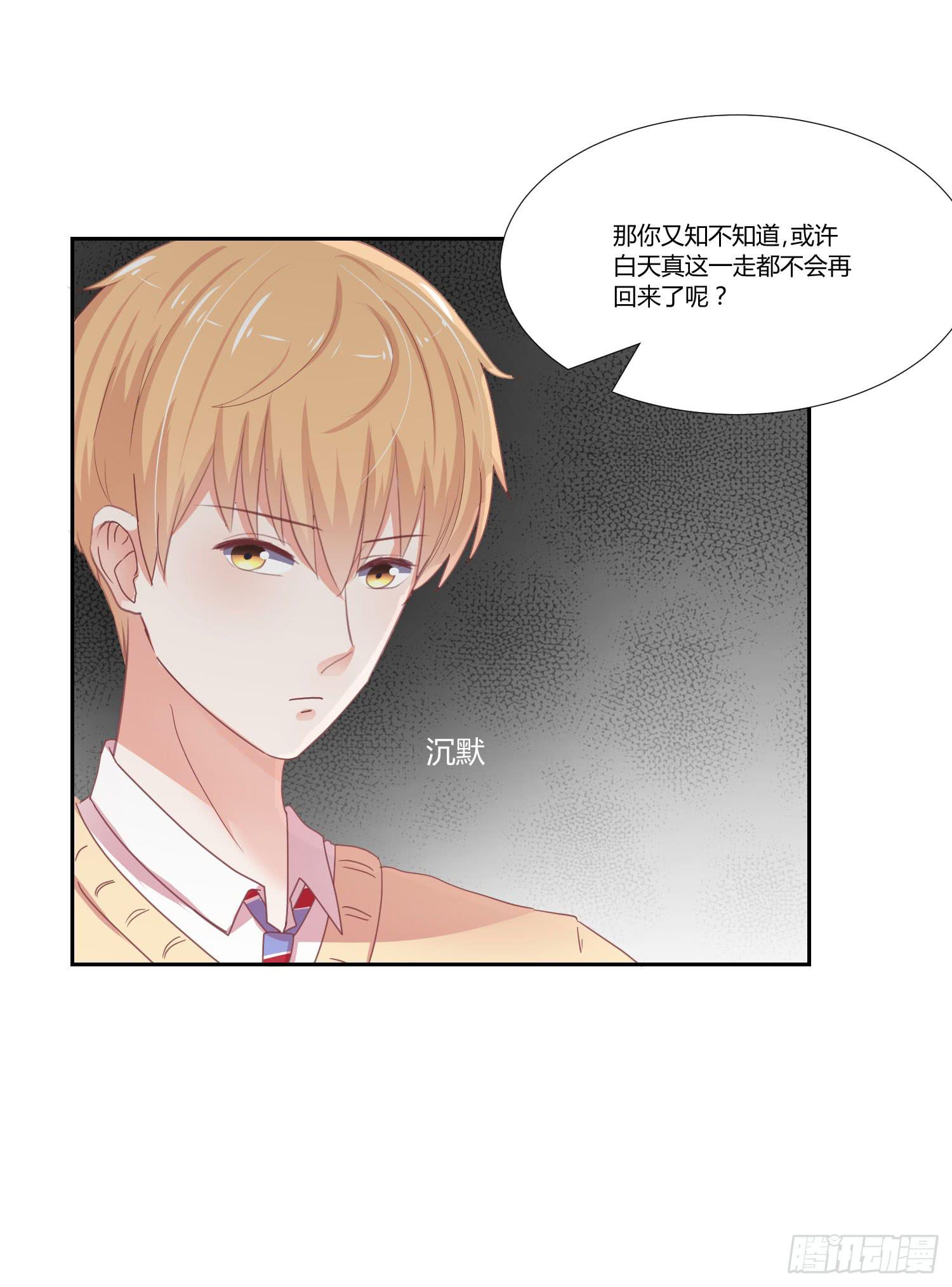 机场-第96话