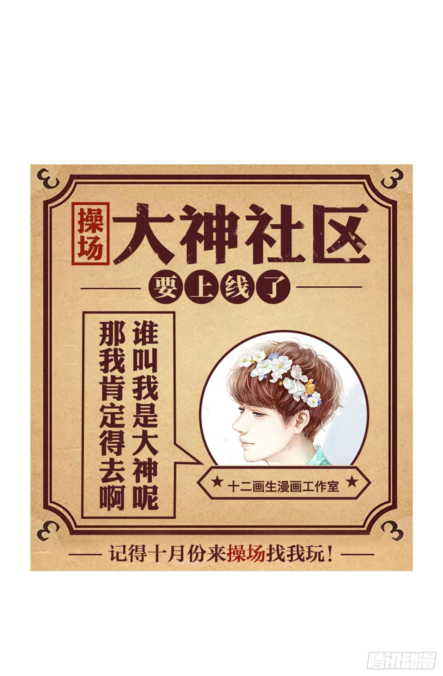 机场-第96话