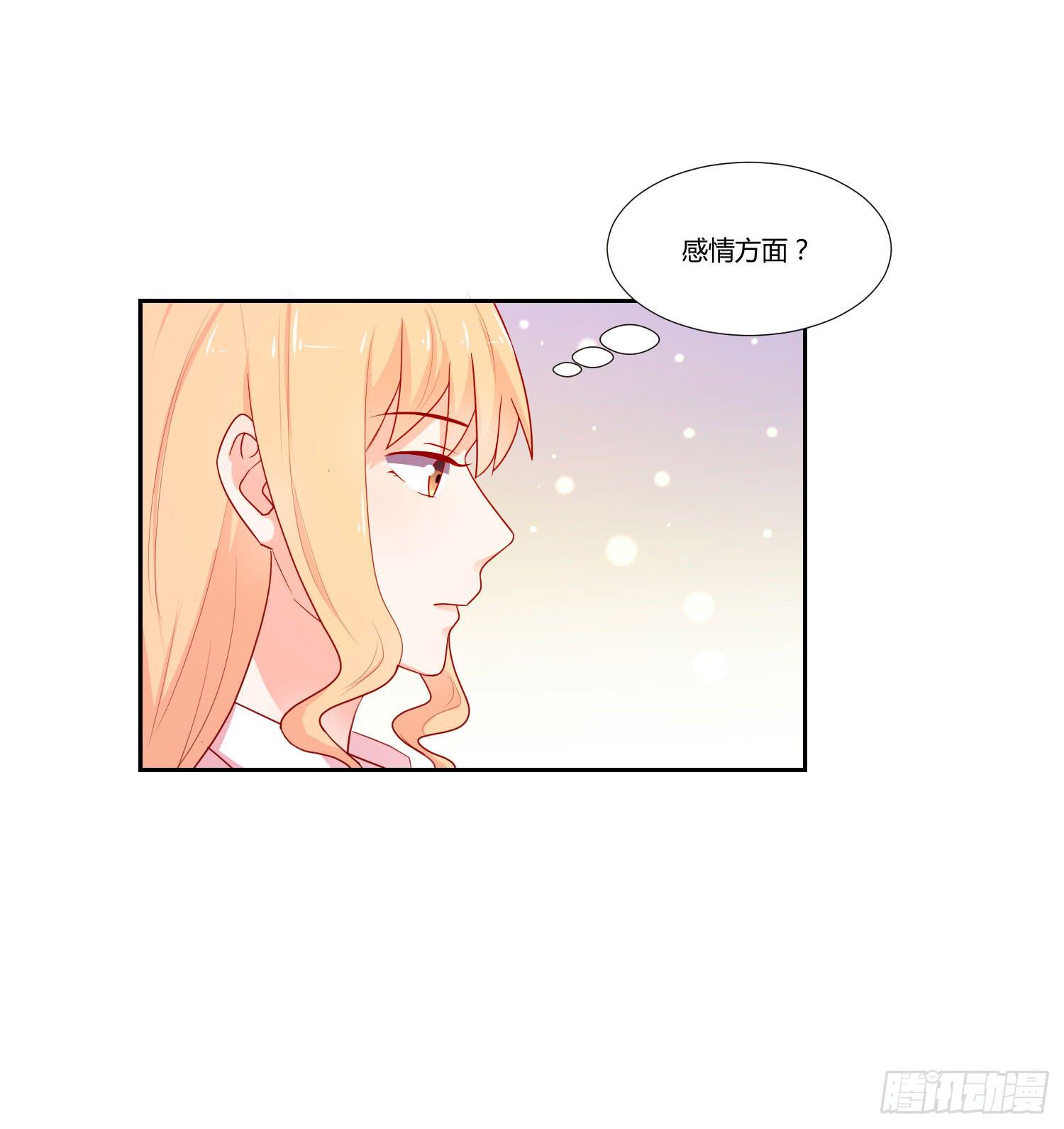 机场-第96话