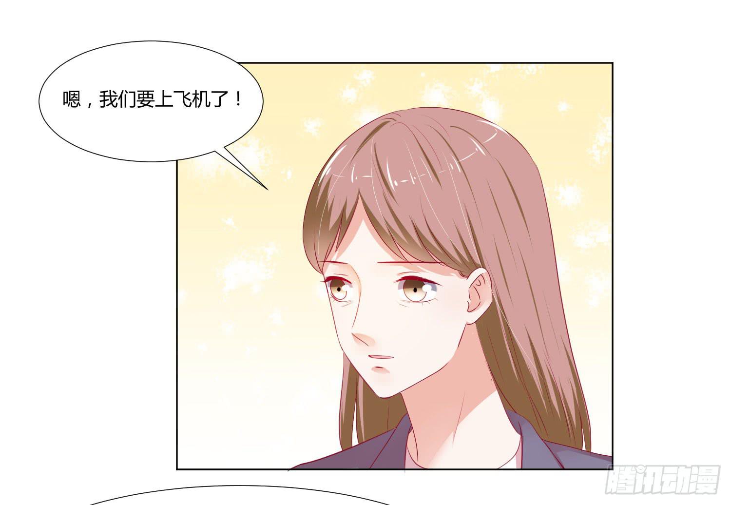请你不要走-第98话