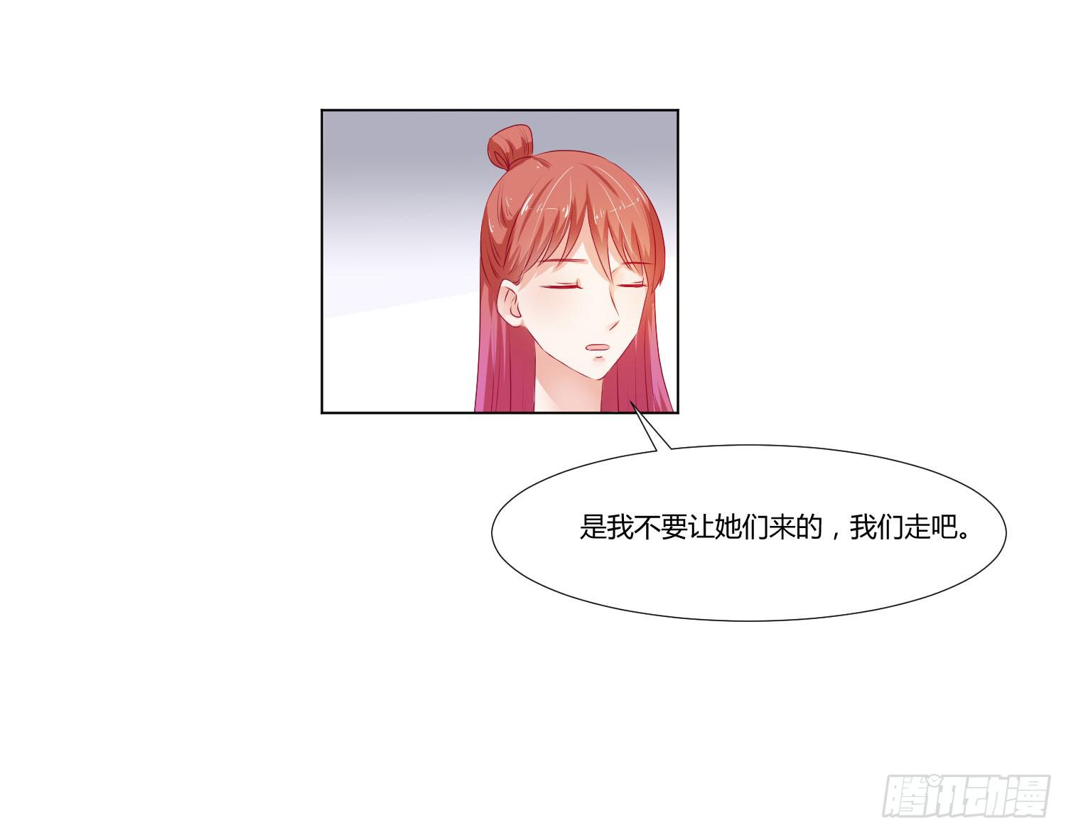 请你不要走-第98话