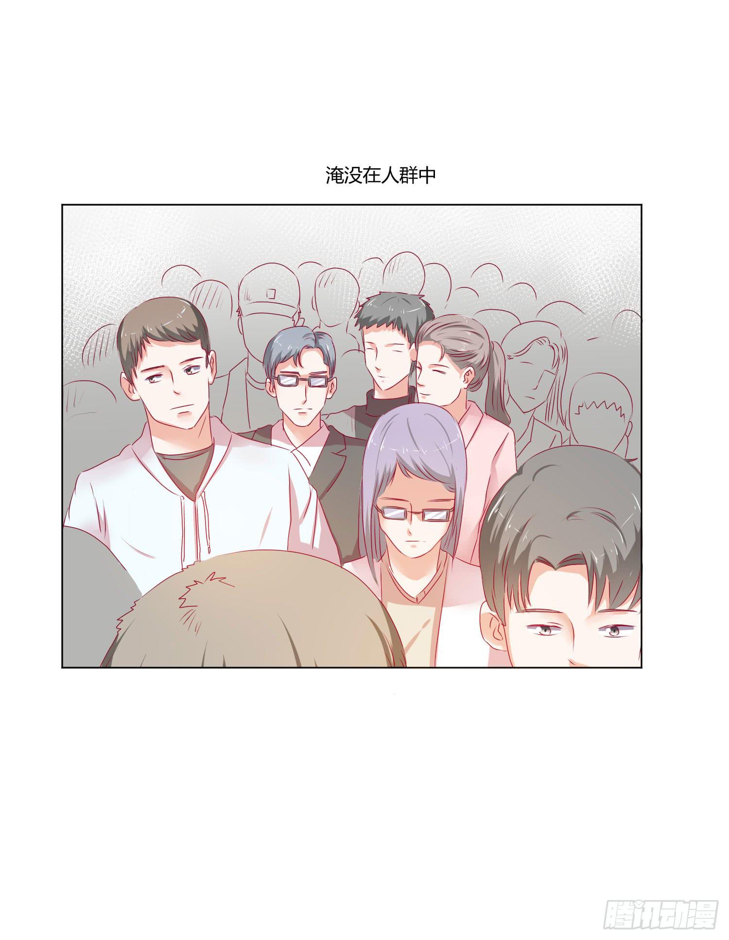 请你不要走-第98话