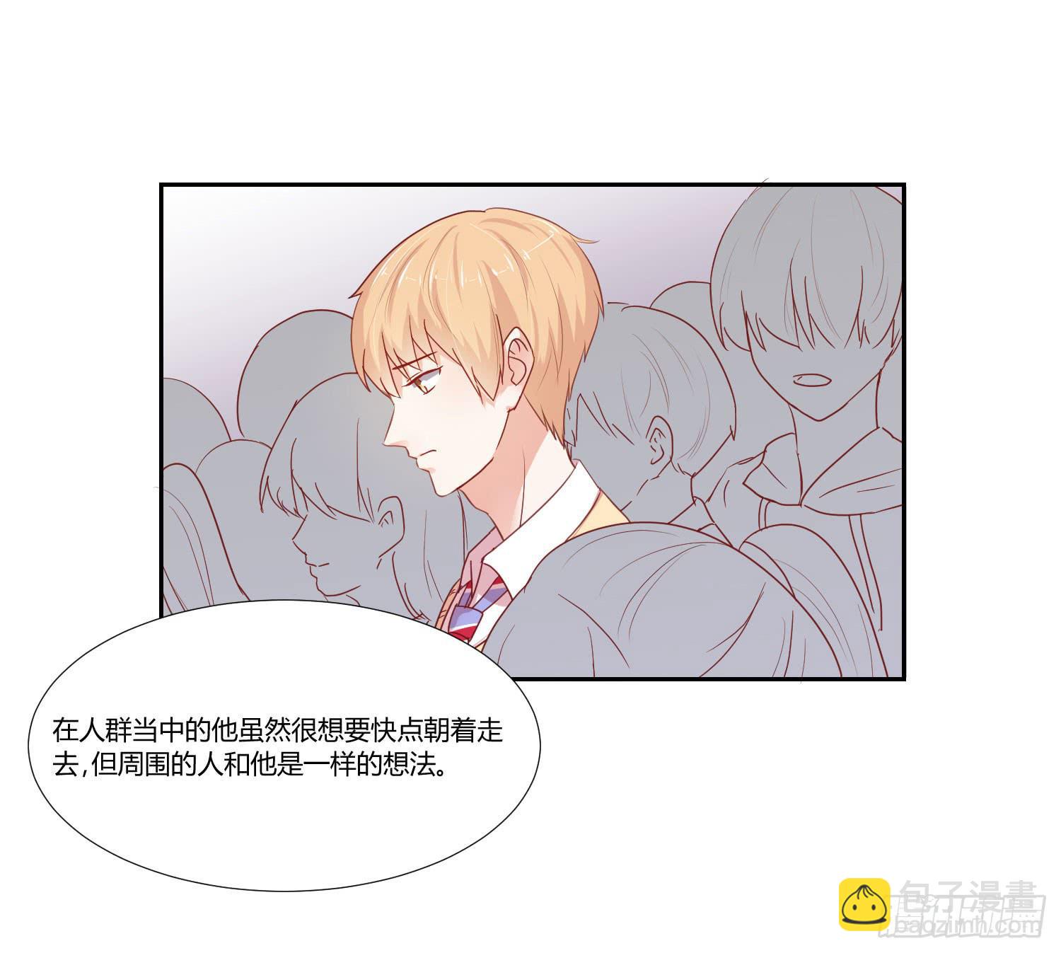 请你不要走-第98话