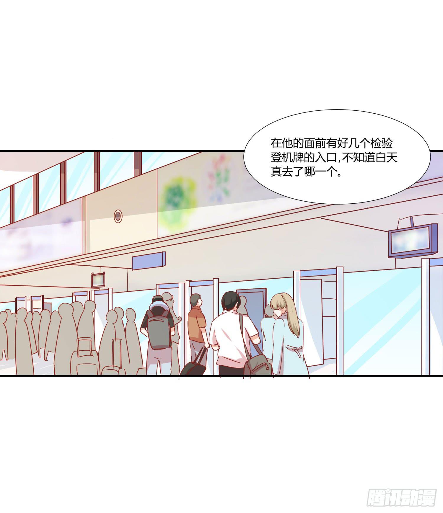 请你不要走-第98话