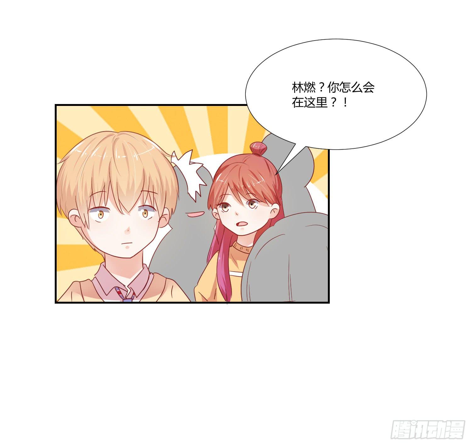 请你不要走-第98话