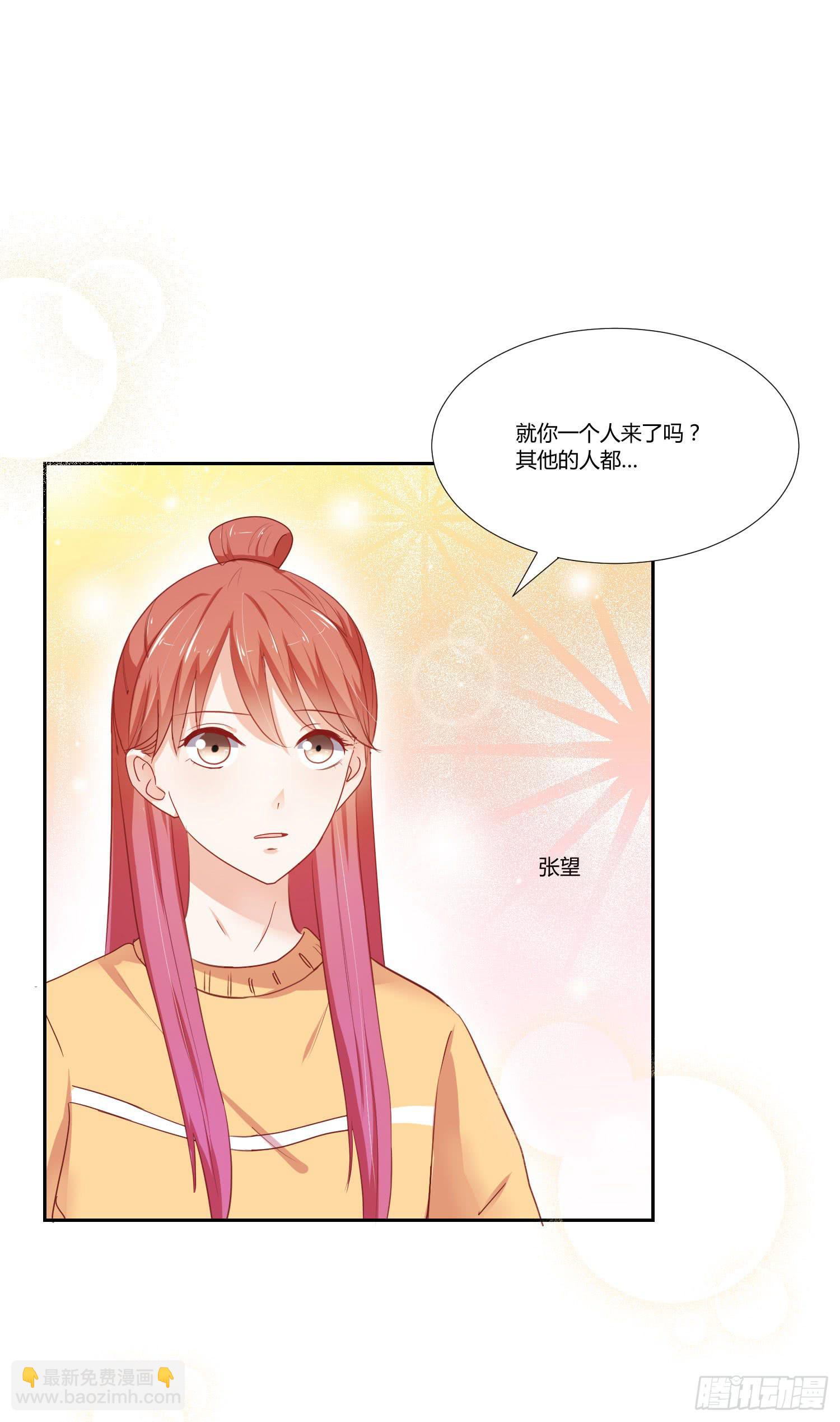 请你不要走-第98话