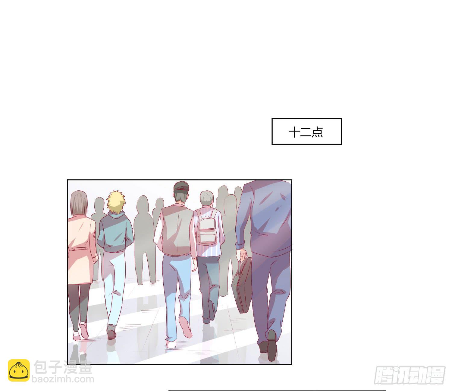 请你不要走-第98话