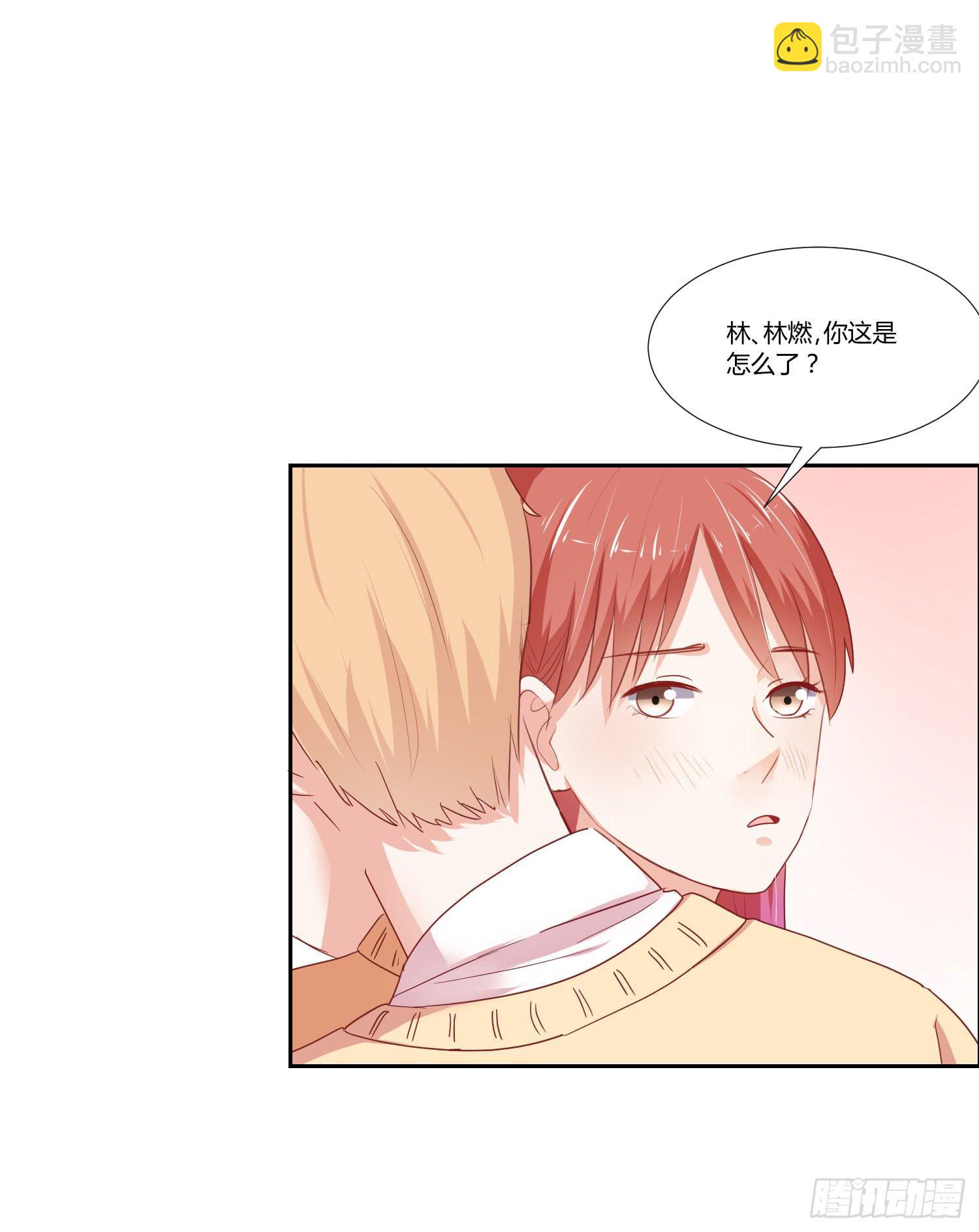 请你不要走-第98话