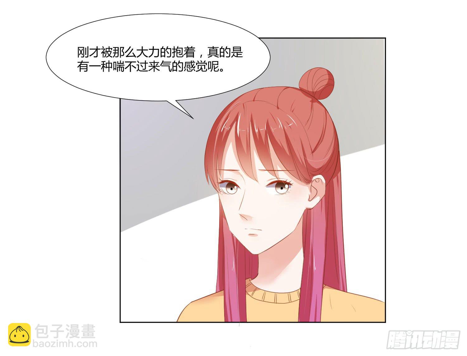 请你不要走-第98话