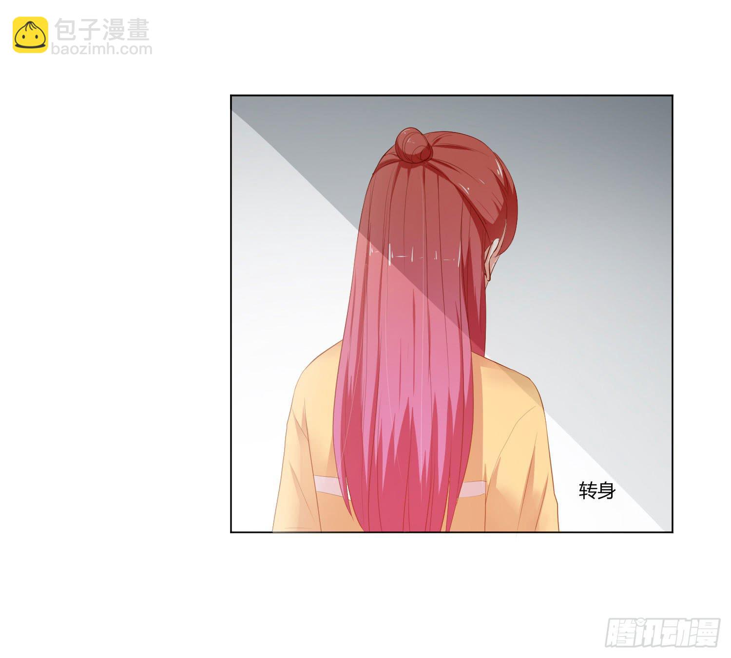 请你不要走-第98话