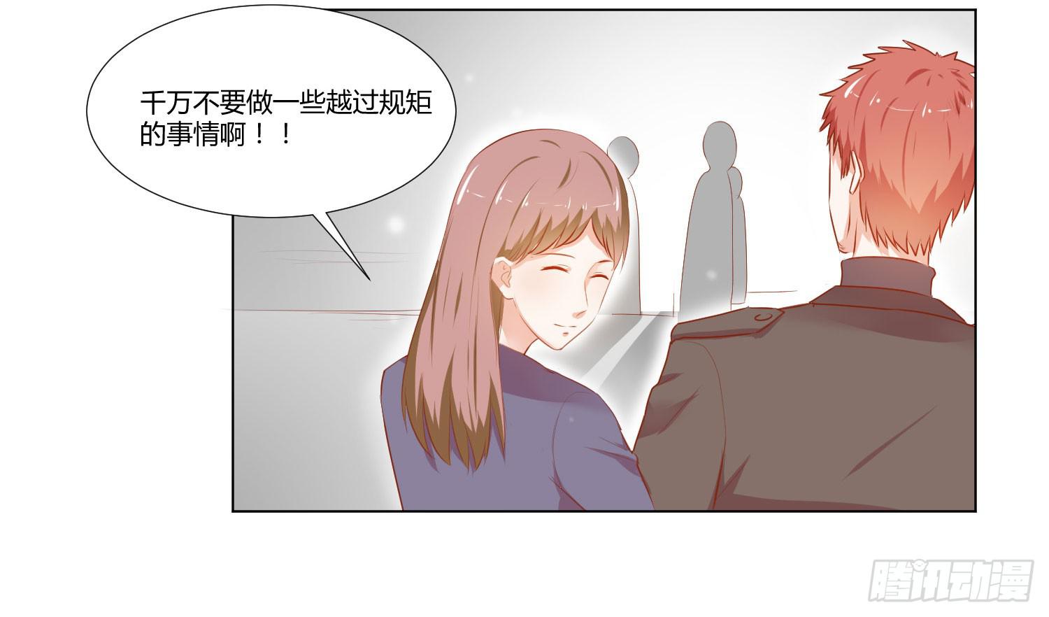 交给你了-第100话