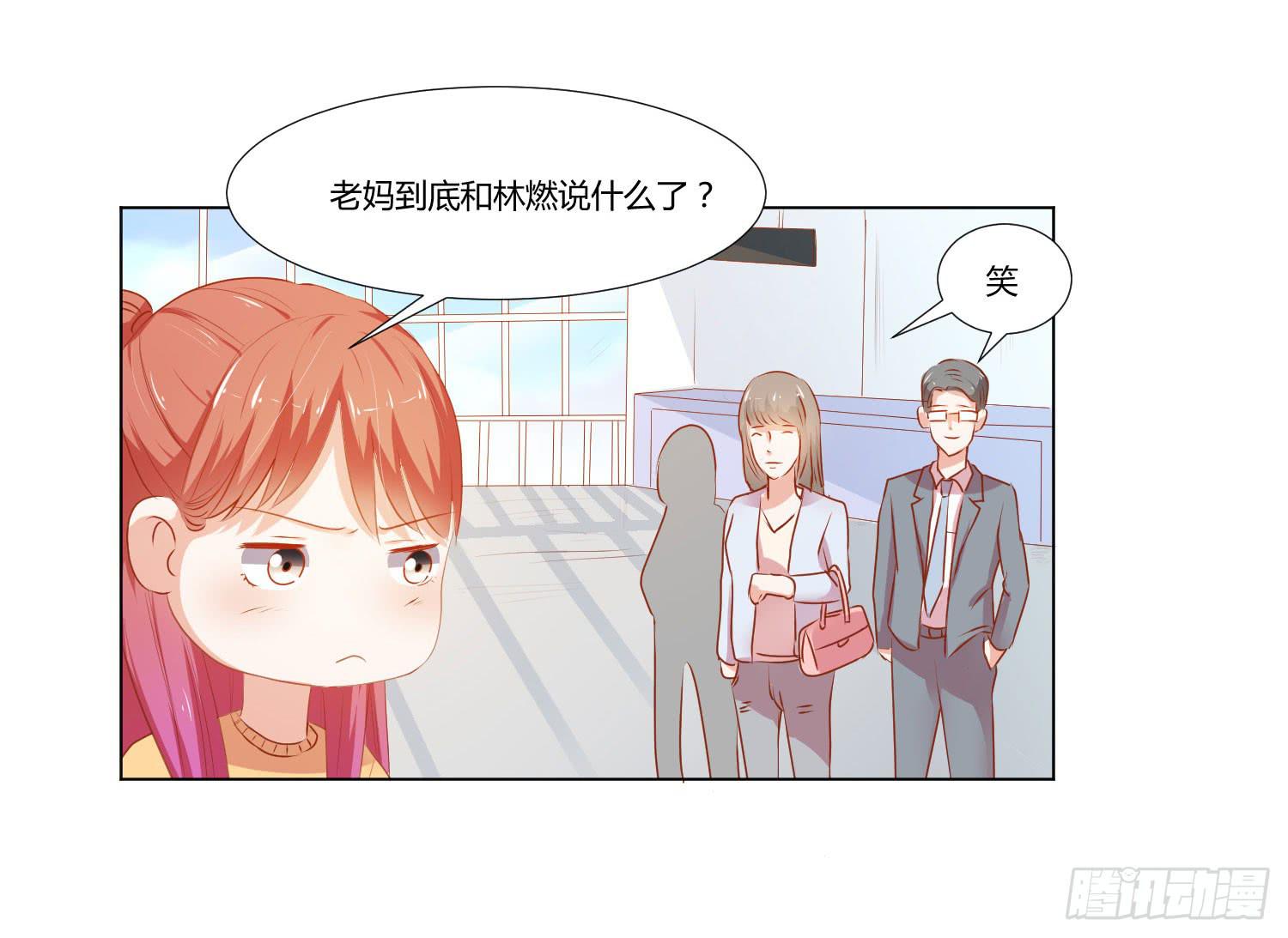 交给你了-第100话