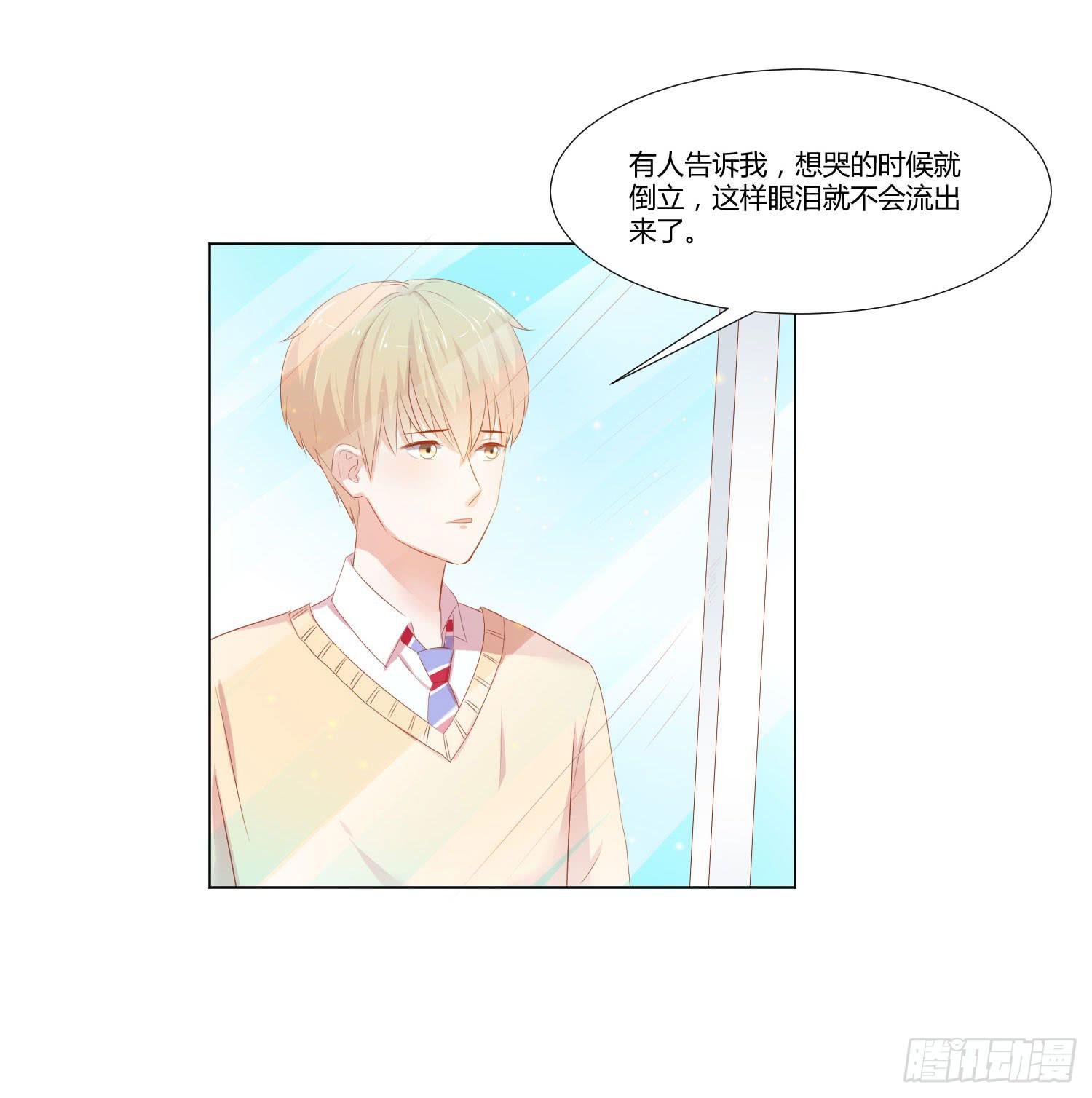 交给你了-第100话