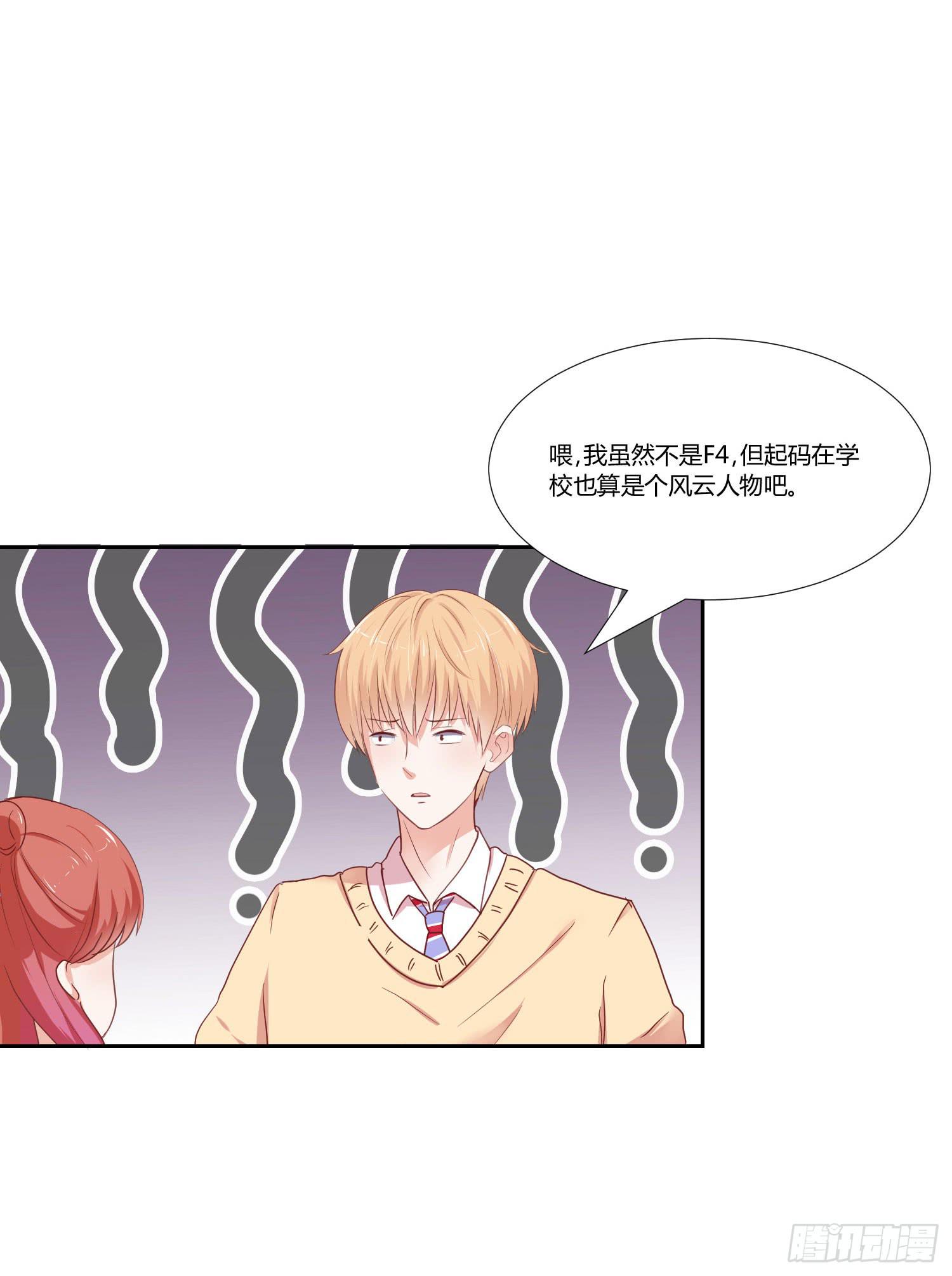 交给你了-第100话