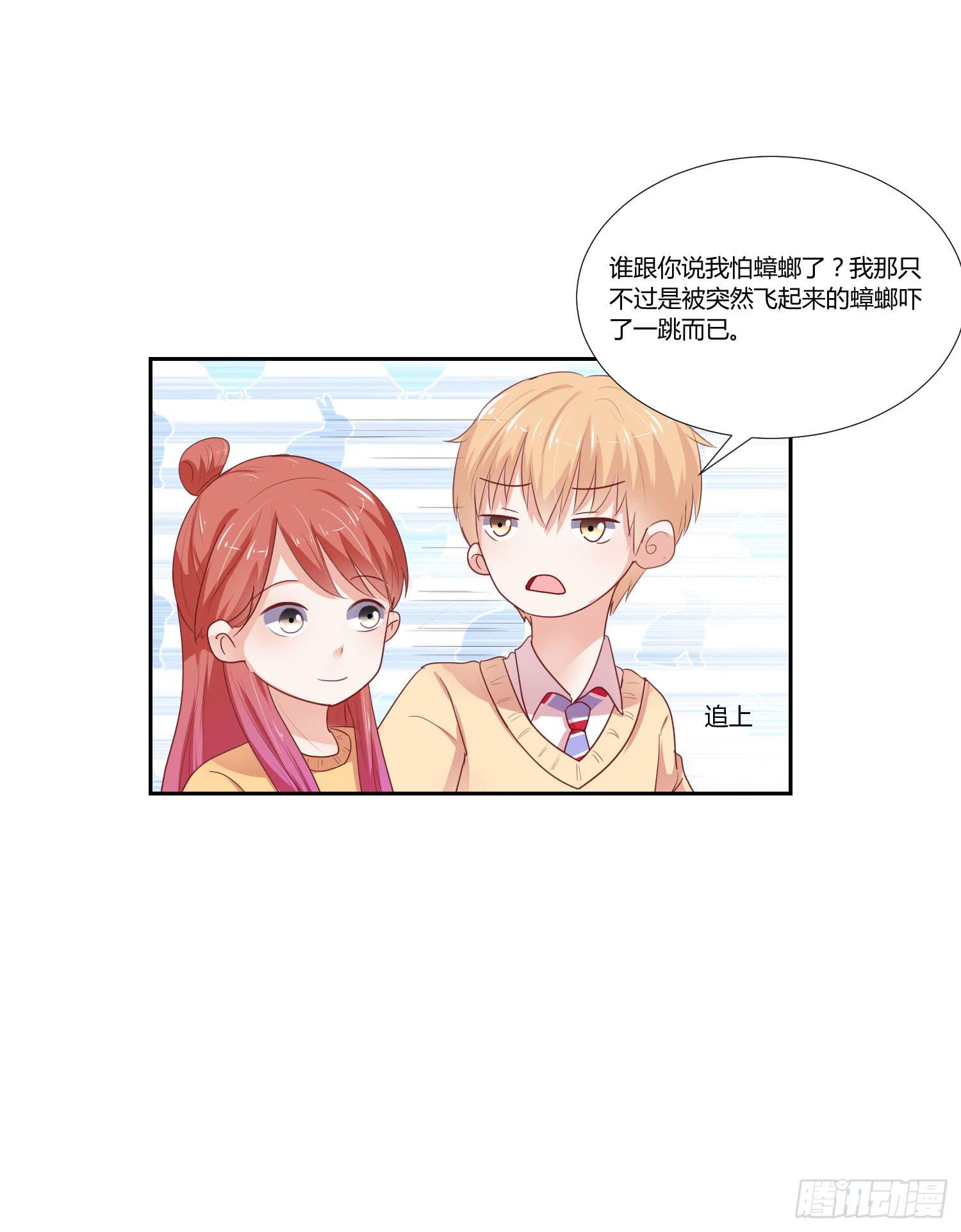 交给你了-第100话