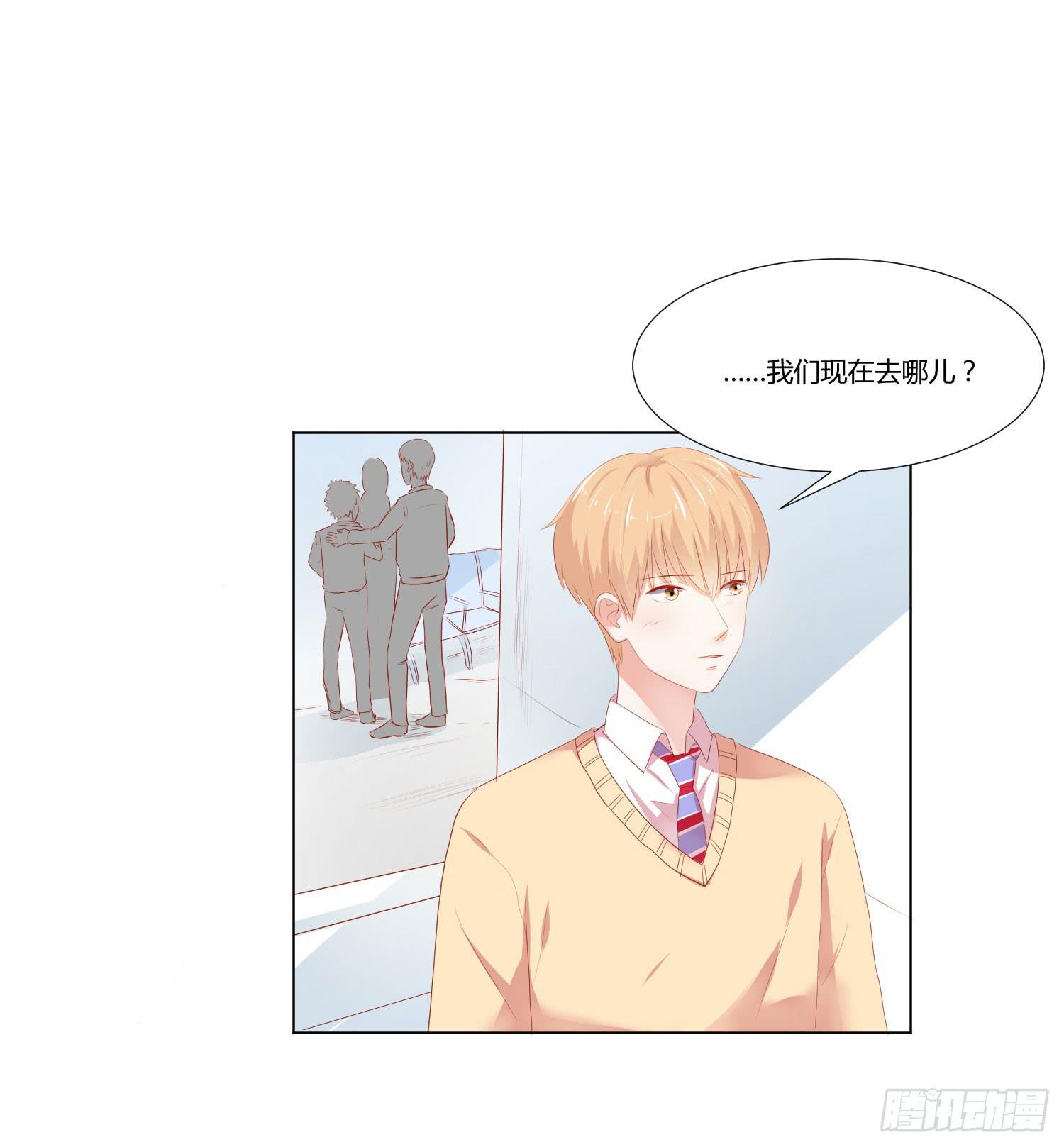 交给你了-第100话
