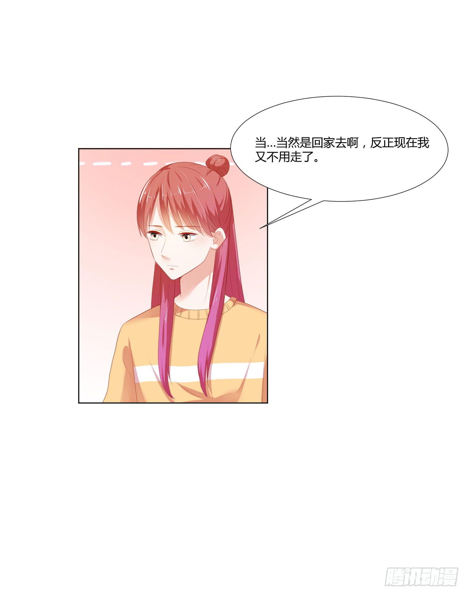 交给你了-第100话