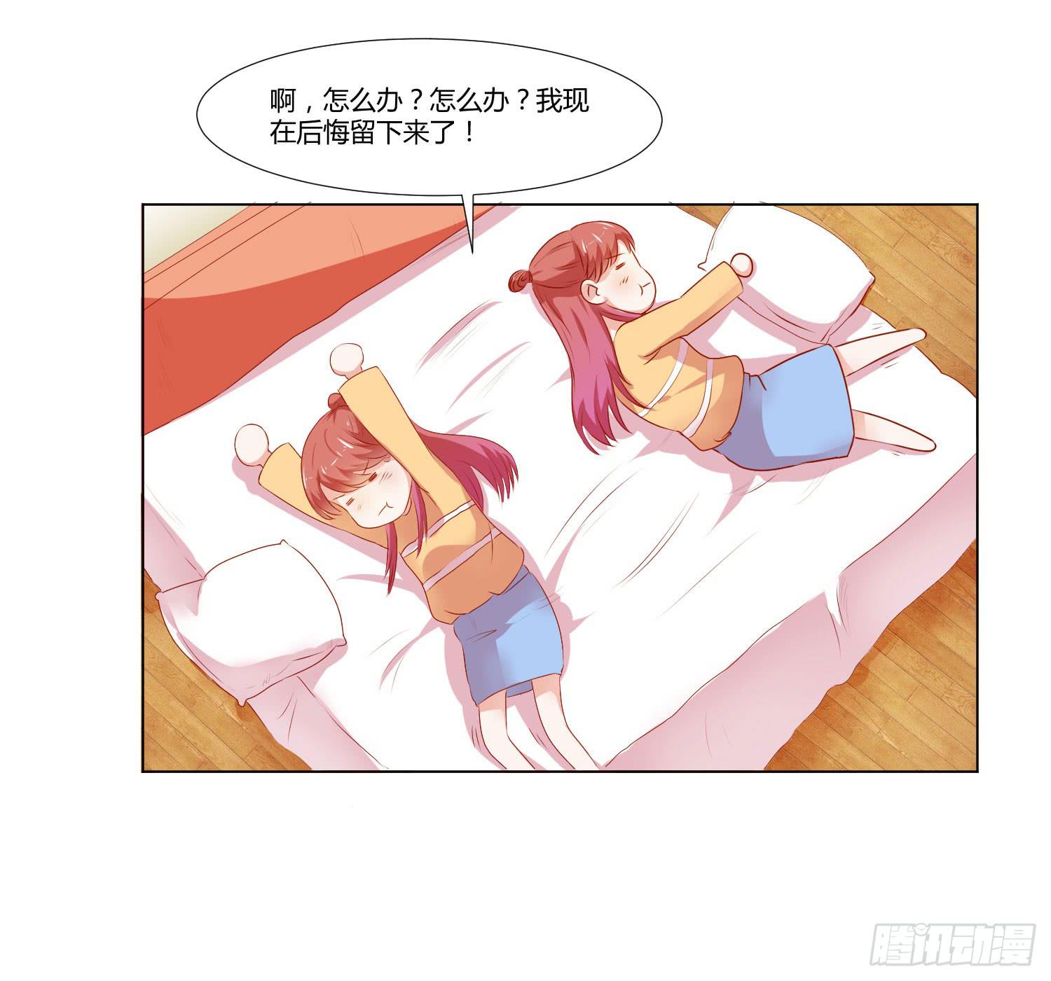交给你了-第100话