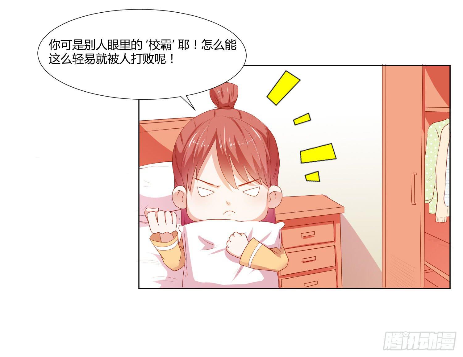 交给你了-第100话