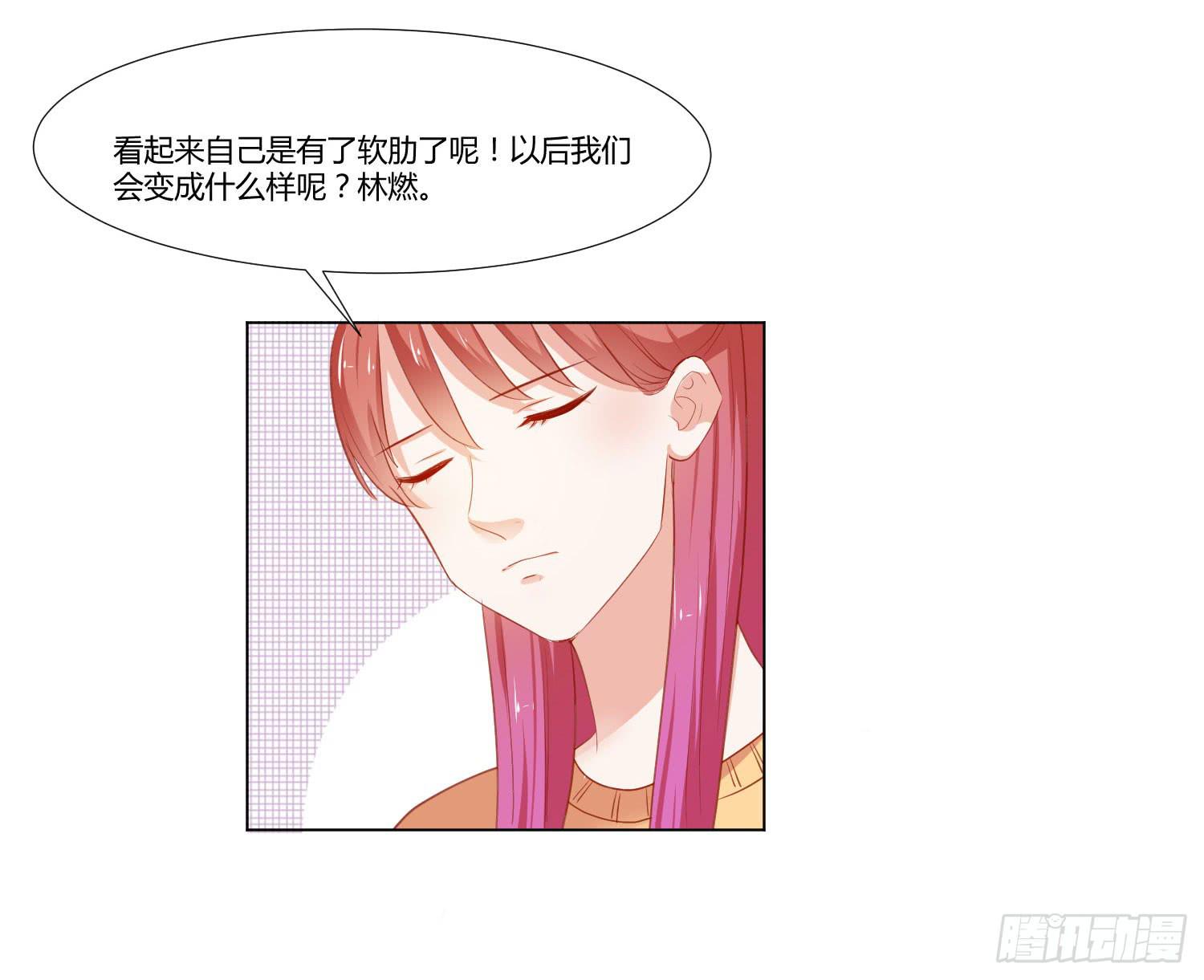 交给你了-第100话