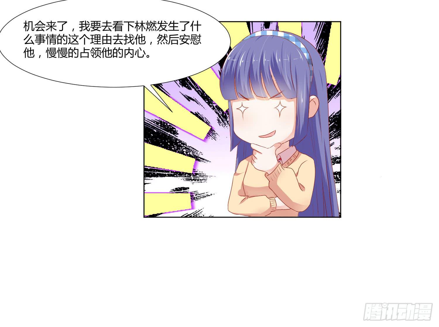 交给你了-第100话