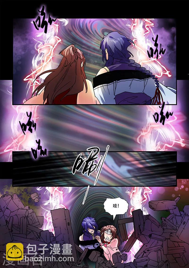 第100话-第102话