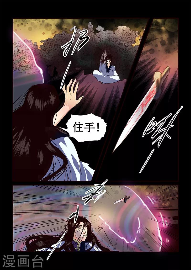 第102话-第104话